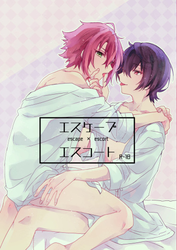 Escape・Escort cover