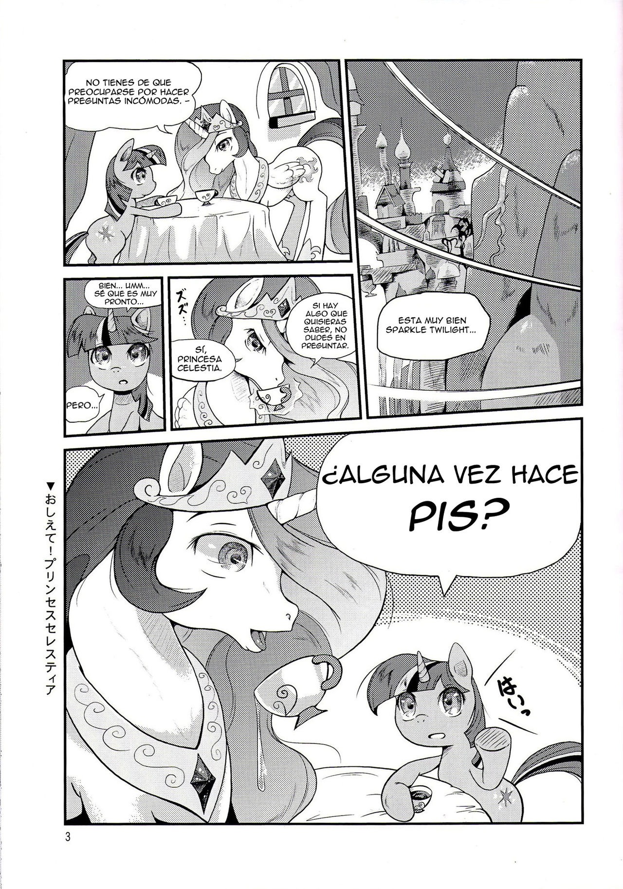 Oshikko wa Maho | Orinar es Magia page 2 full
