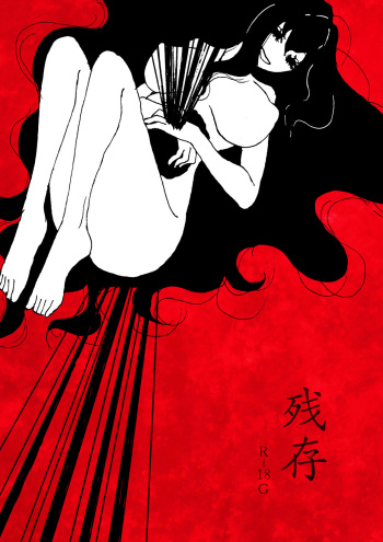 Zanson cover