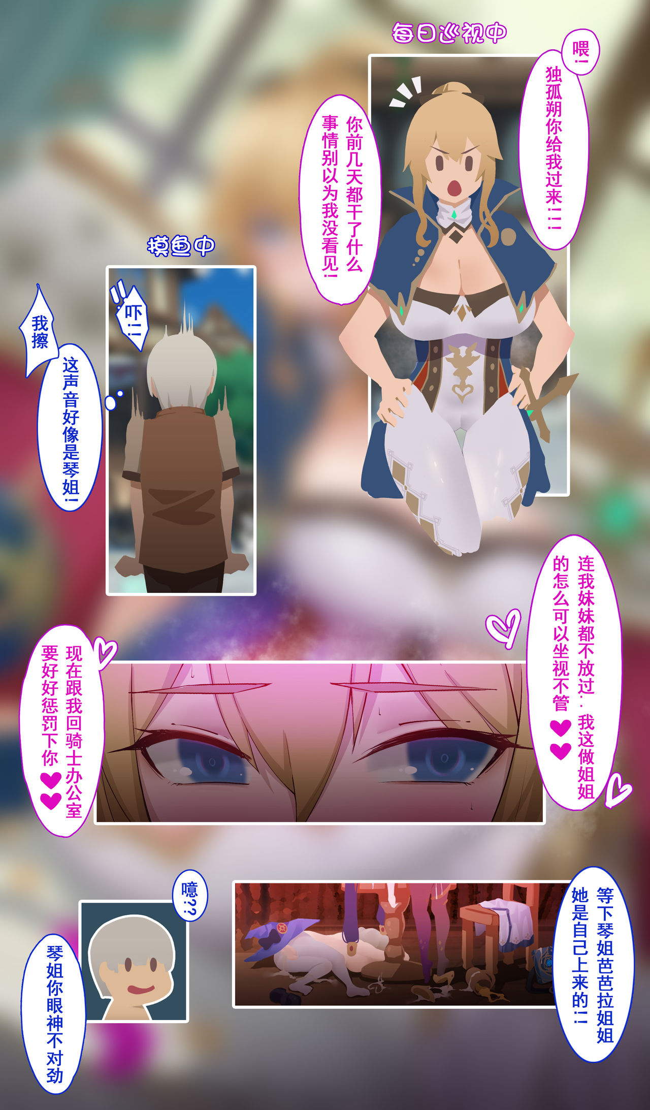  page 3 full