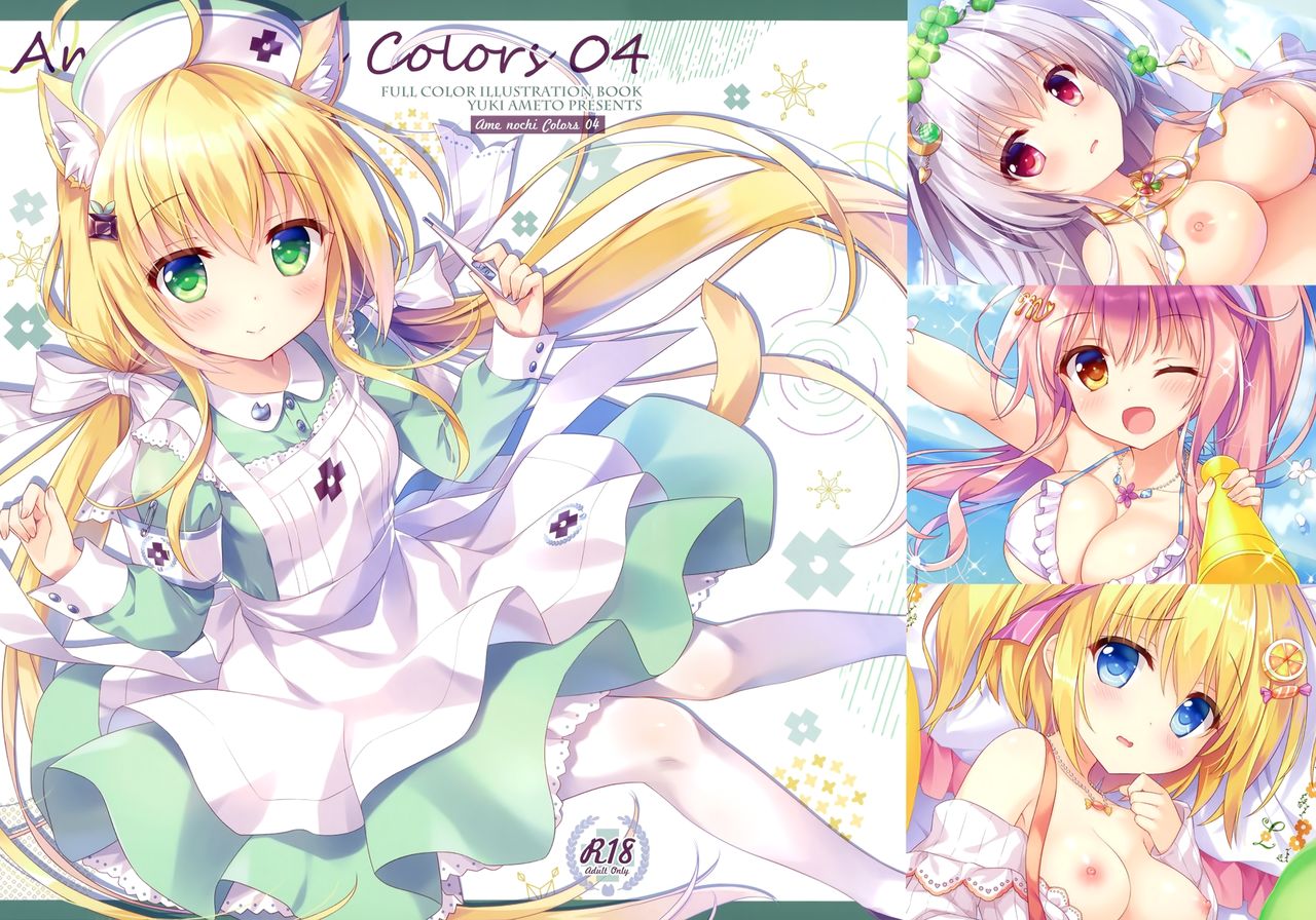 AME NOCHI COLORS 04 page 1 full