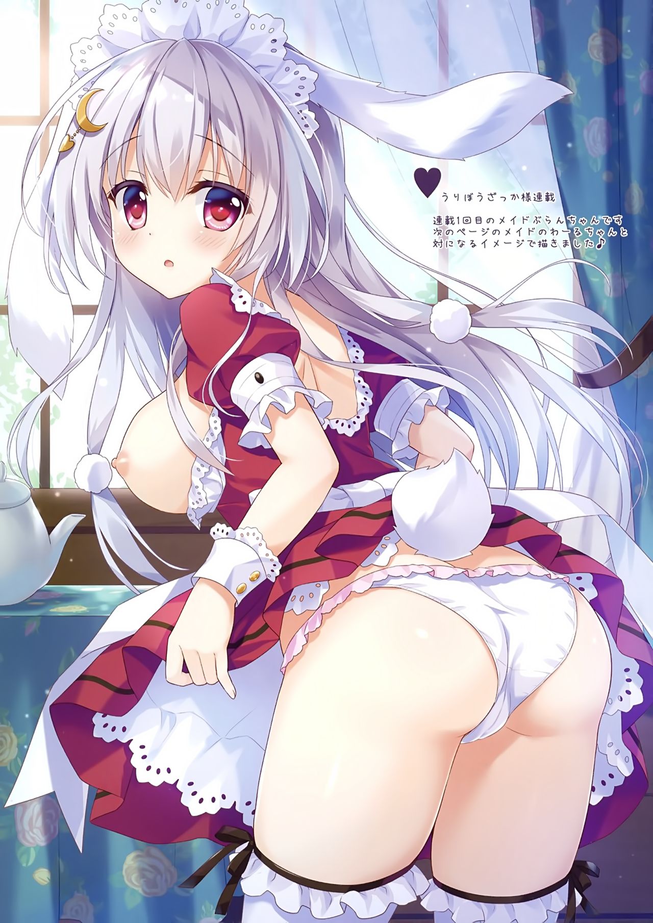 AME NOCHI COLORS 04 page 3 full