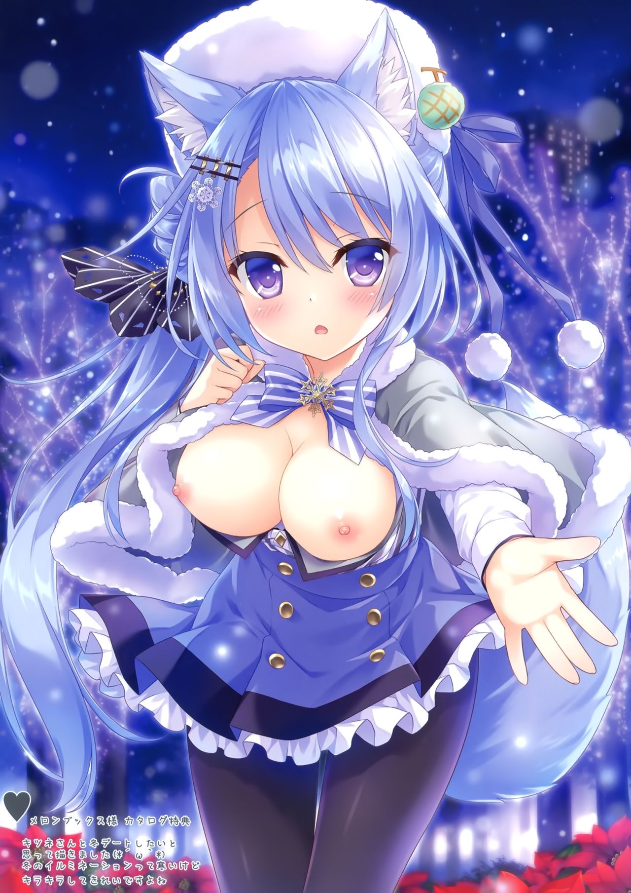 AME NOCHI COLORS 04 page 5 full