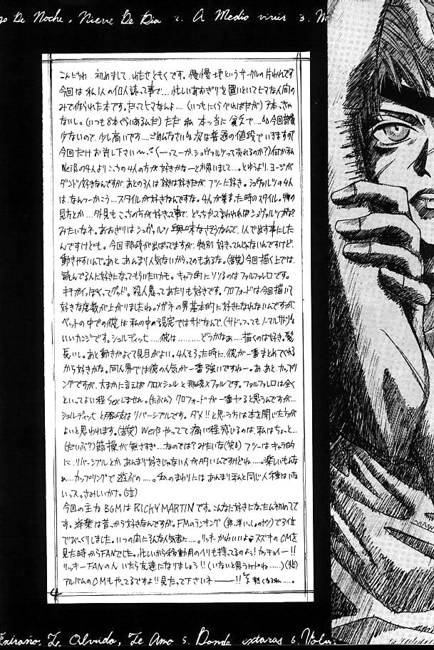 gene 1 page 3 full