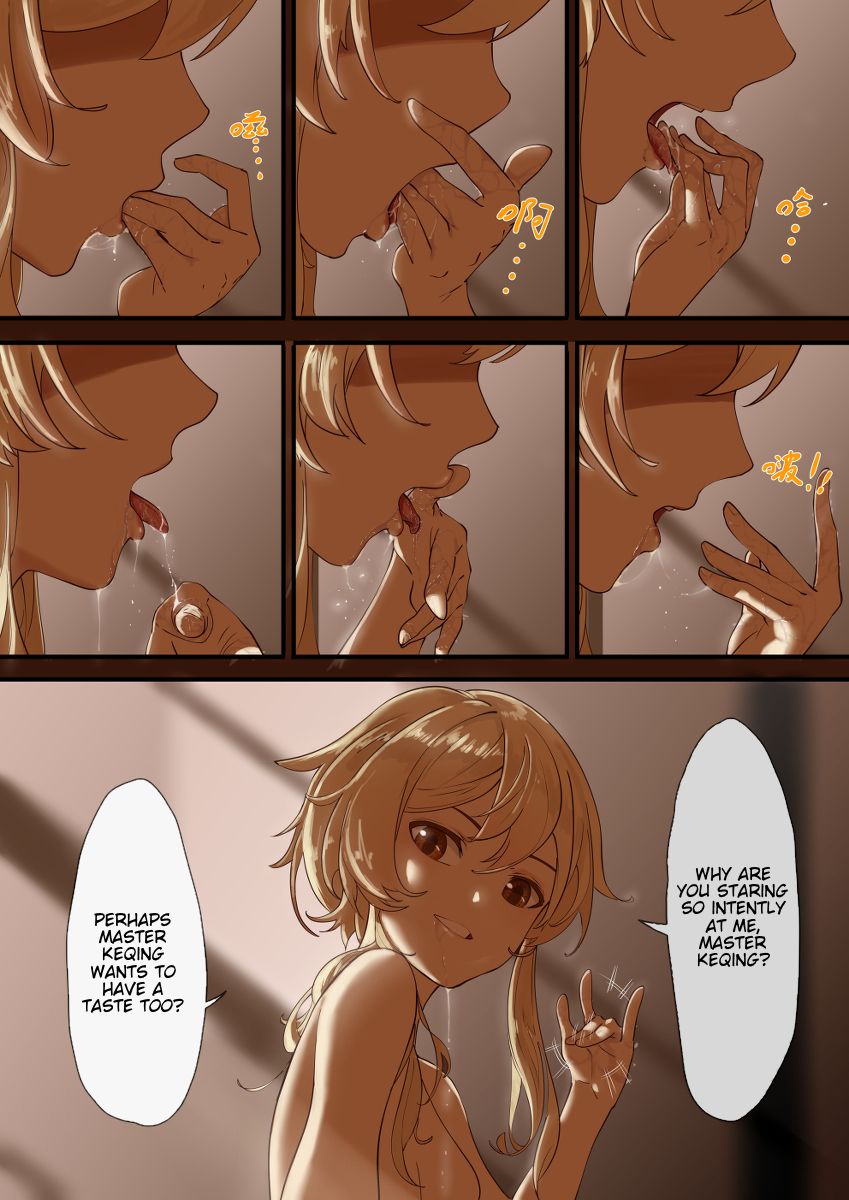 Genshin Impact doujin -Keqing+Ganyu Full version Part 1 + Part 2 page 3 full