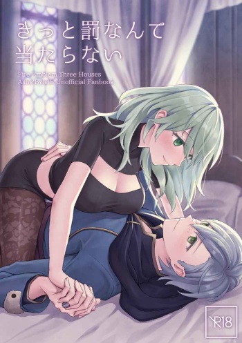 Kitto Batsu nante Ataranai cover
