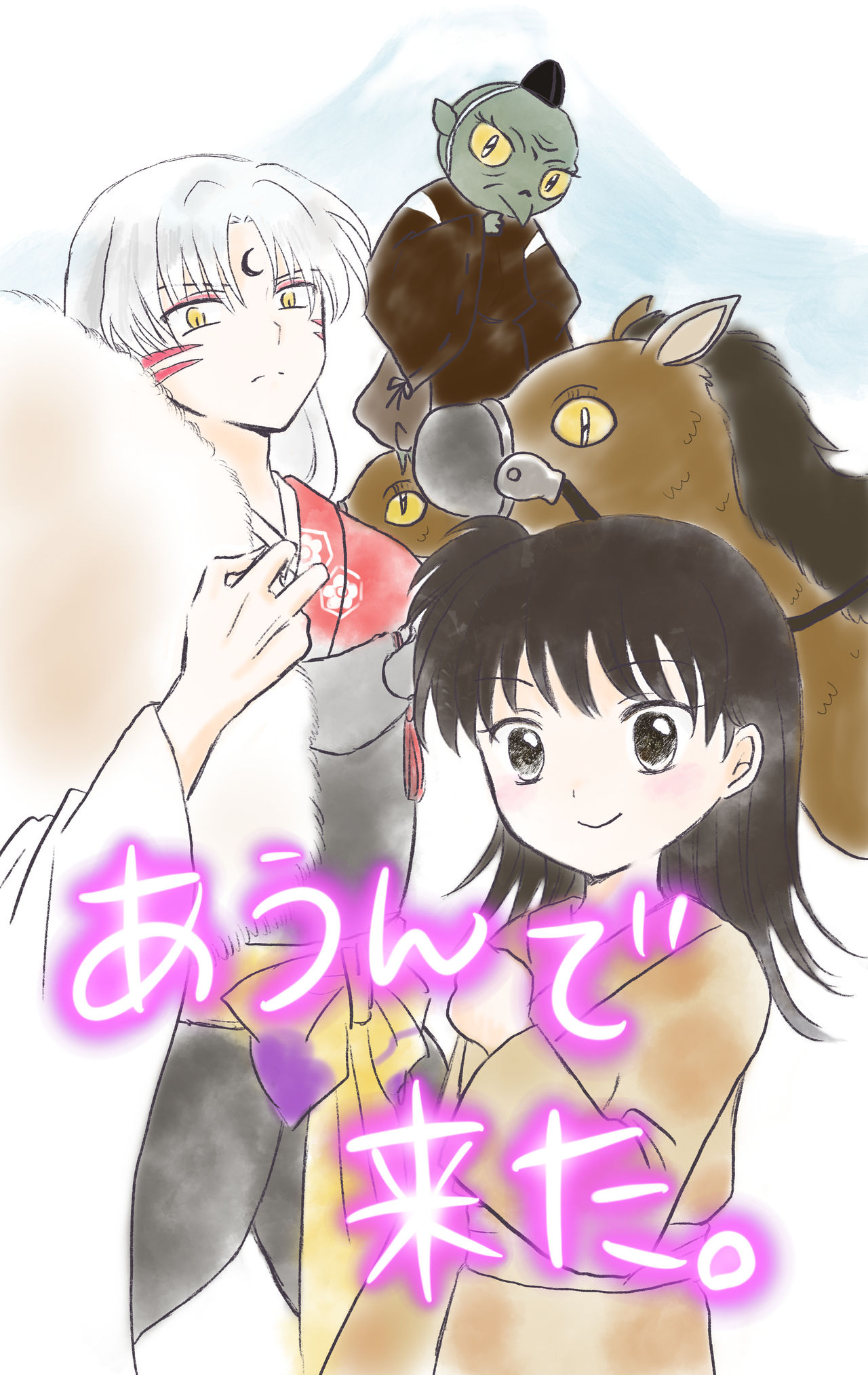 Rin x Sesshomaru Doodles page 1 full