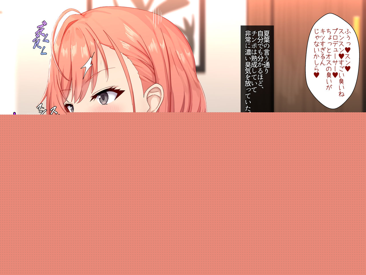 Natsuha Arisugawa page 2 full