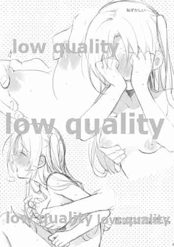 RAFU GAKI H! page 3 full