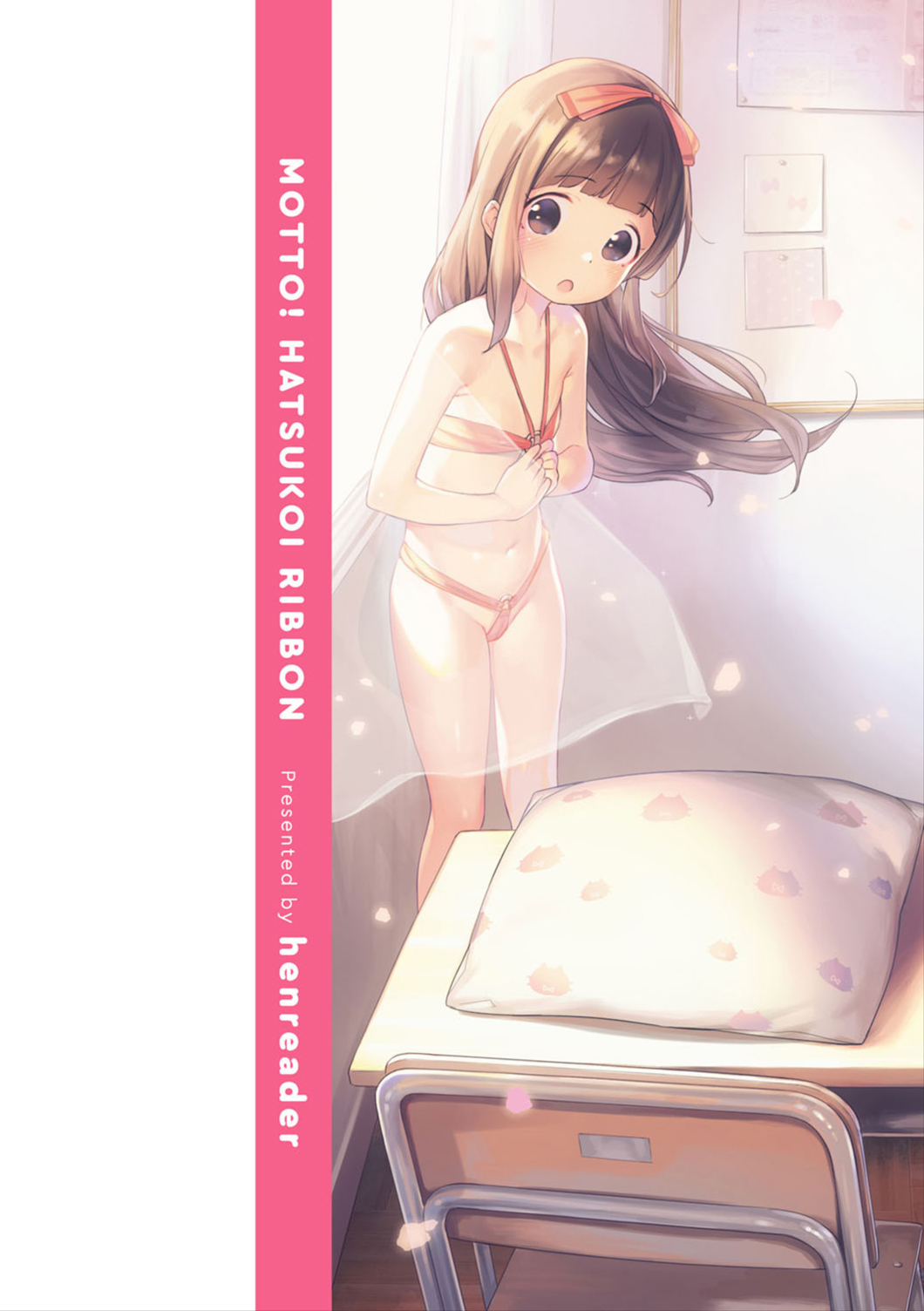 Motto! Hatsukoi Ribbon. page 3 full