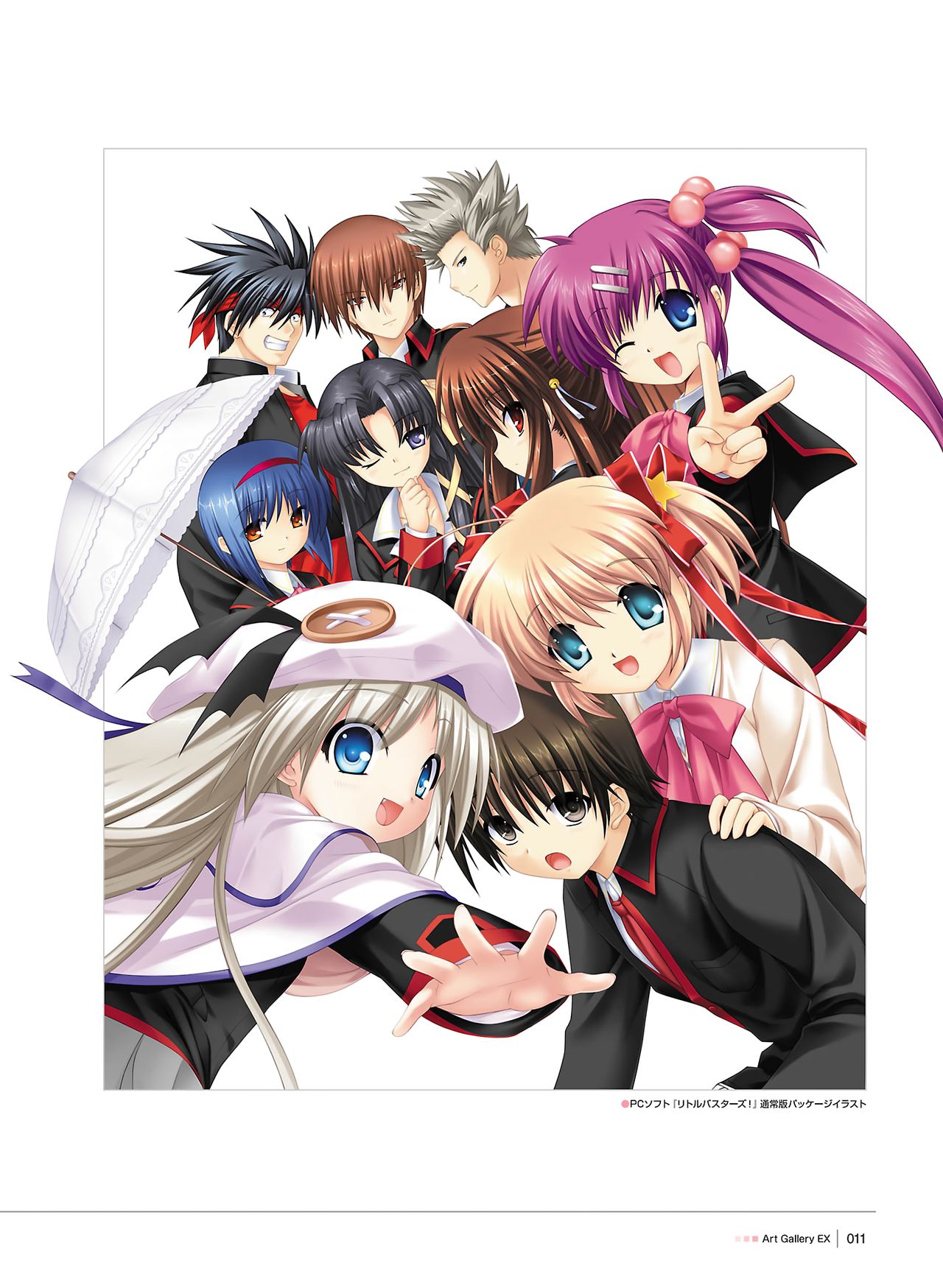 Little Busters! Ecstasy Perfect Visual Book page 10 full