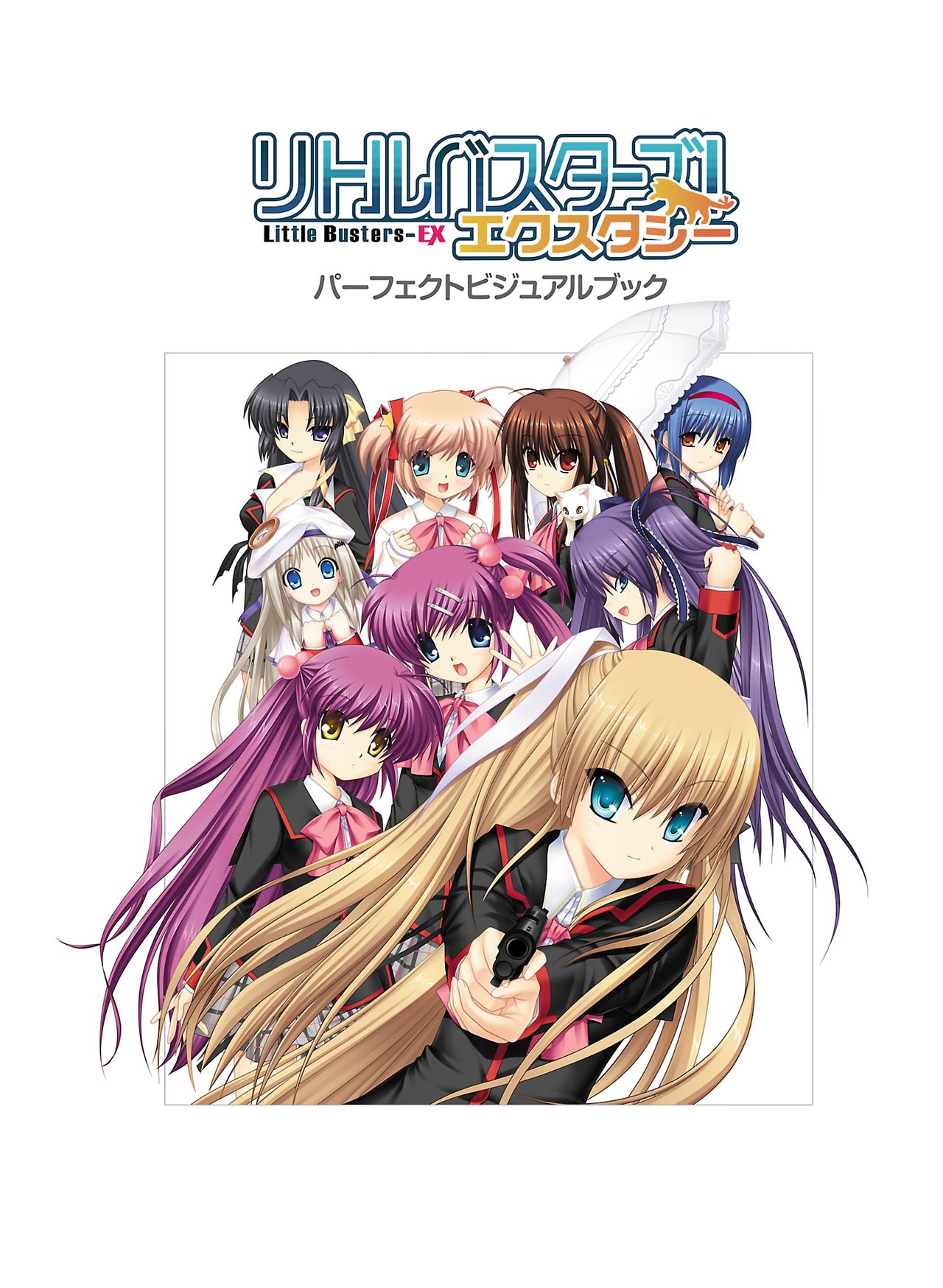 Little Busters! Ecstasy Perfect Visual Book page 2 full