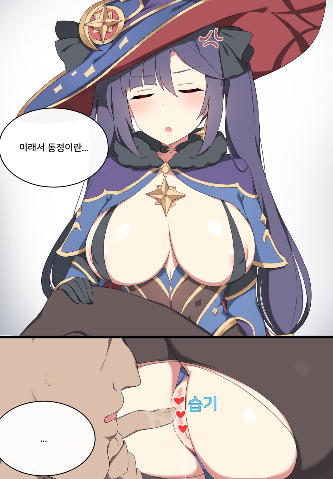 Mona page 6 full