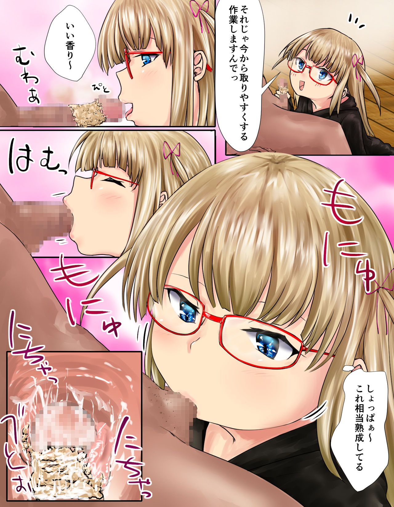 Chinkasu Nametori Service Yonde Mita 3 page 3 full