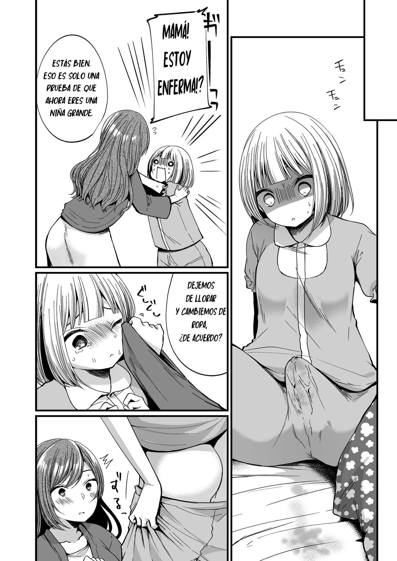 Hatsujou Futanari Musume to Mesu Ochi Papa page 6 full