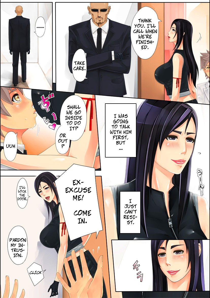 D.S. -Delivery Service- page 4 full