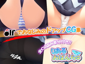 Real Opanchu 1-4 cover