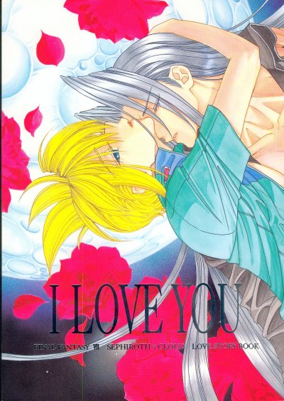 I LOVE YOU page 1 full