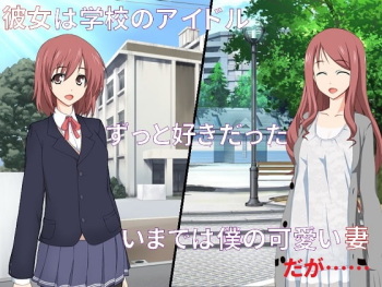 Jikan Idou NTR Gakusei Jidai no Tsuma ga Kudokare Shojjo o Sasagete Sei ni Oborete itte shimau cover