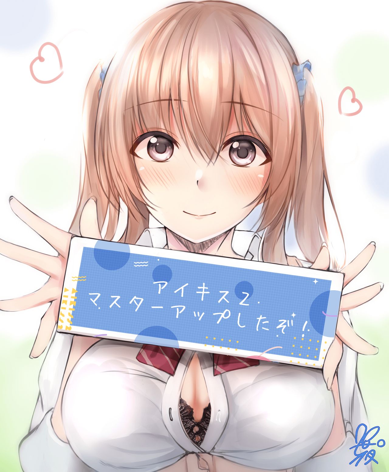 Ai Kiss 2 page 4 full