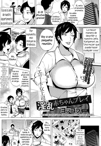 Elite Onna Joushi Inran Aka-chan Play cover