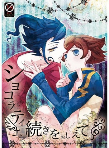 Shokoratie Tsuzuki O Oshiete cover