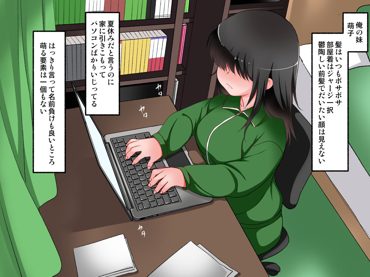 Mosakute Jimi na Imouto ga Ani Zuki Dosukebe Kyonyuu datta Ken page 1 full