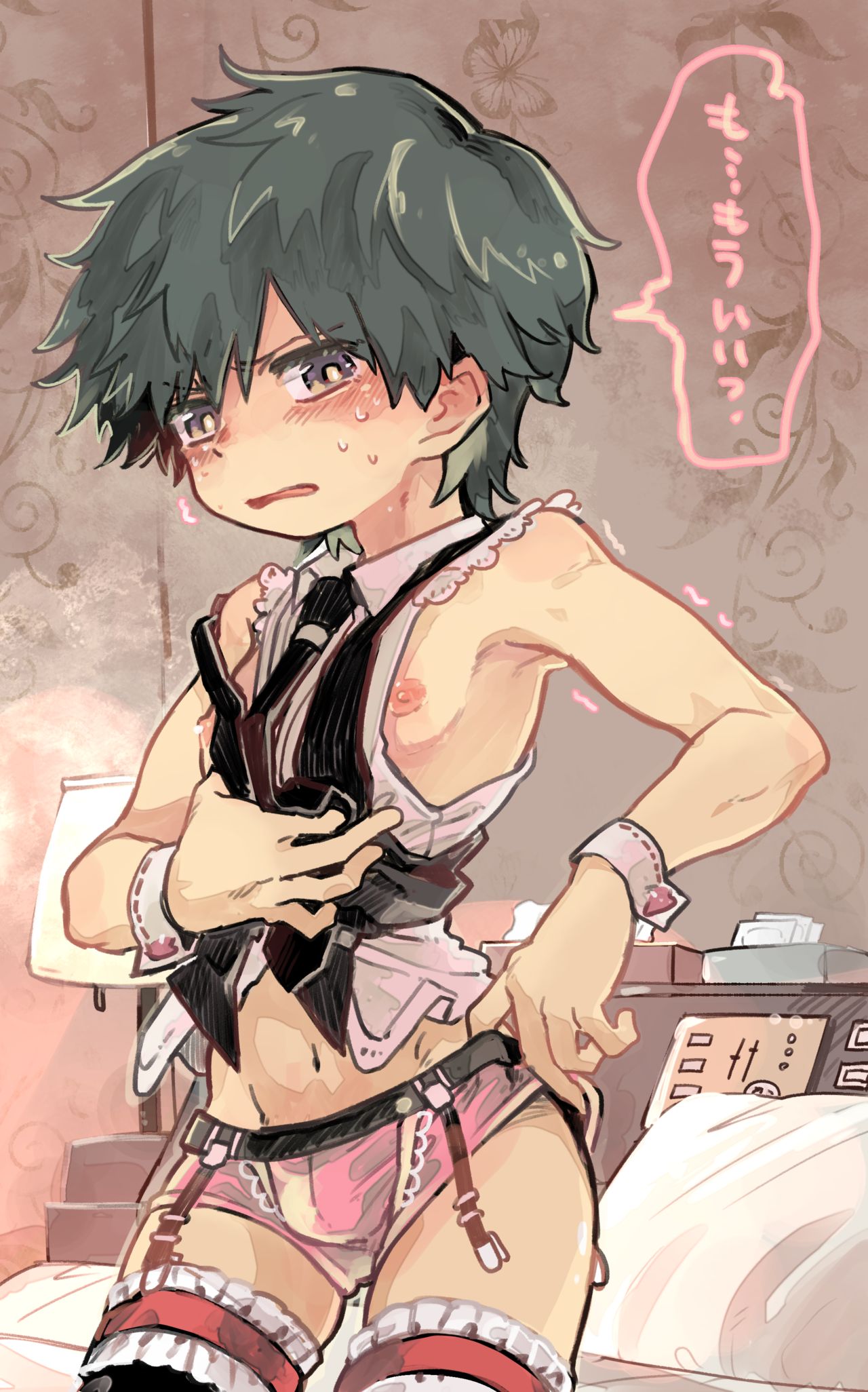 Senba-kun page 6 full