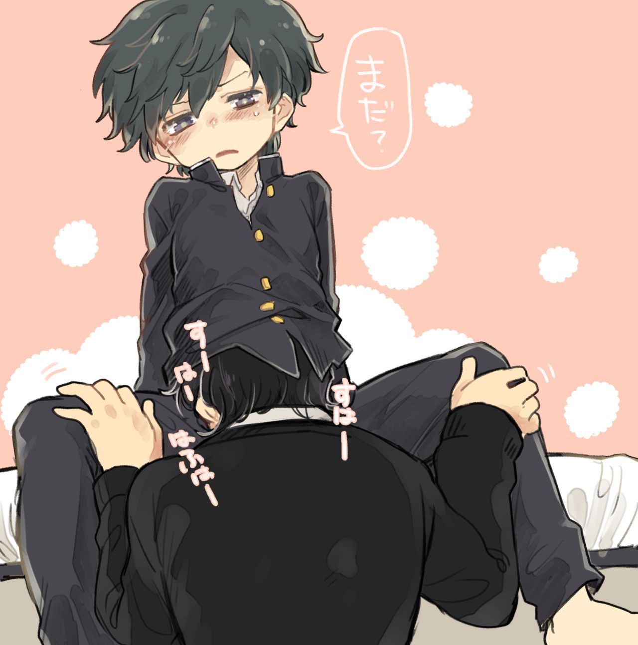 Senba-kun page 8 full
