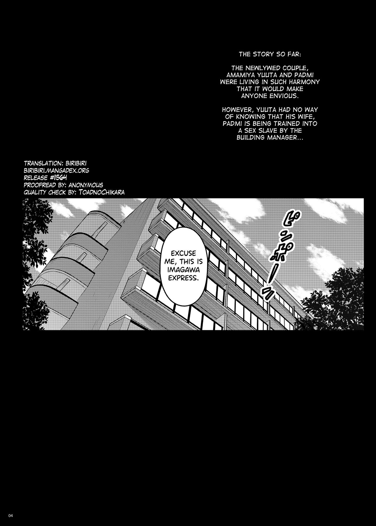 Tsumareta Ikoku no Hana III page 3 full