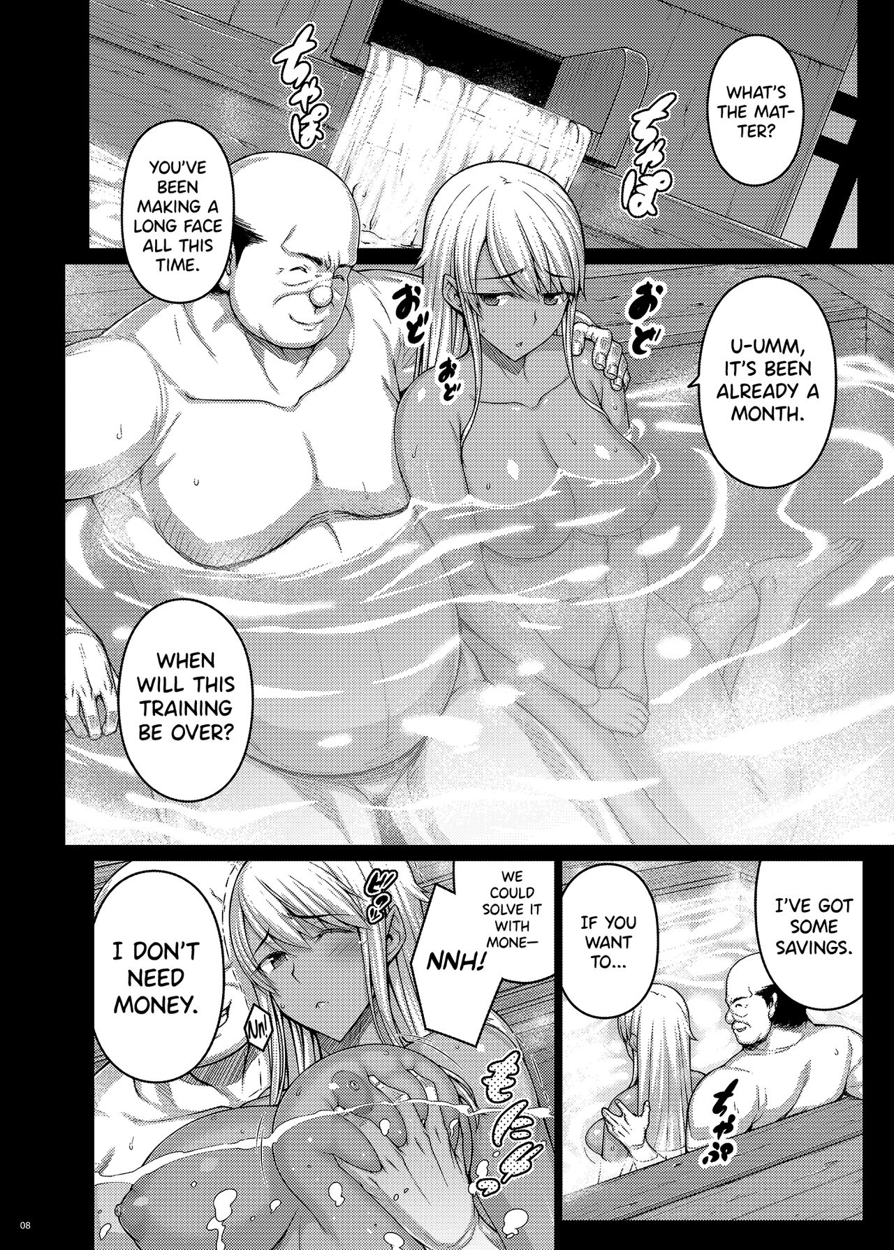 Tsumareta Ikoku no Hana III page 7 full
