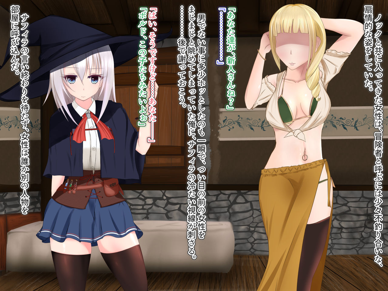 Undermine ~Mushibamareru Partner~ +Honpen no sonogo page 10 full