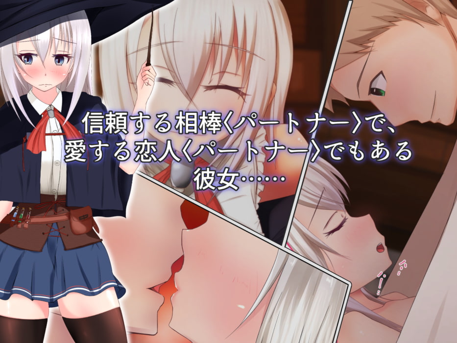Undermine ~Mushibamareru Partner~ +Honpen no sonogo page 2 full