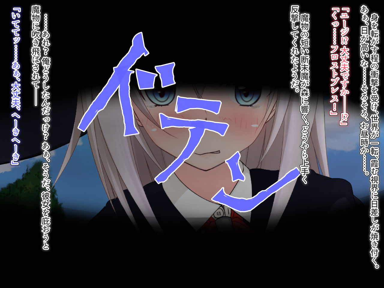 Undermine ~Mushibamareru Partner~ +Honpen no sonogo page 5 full