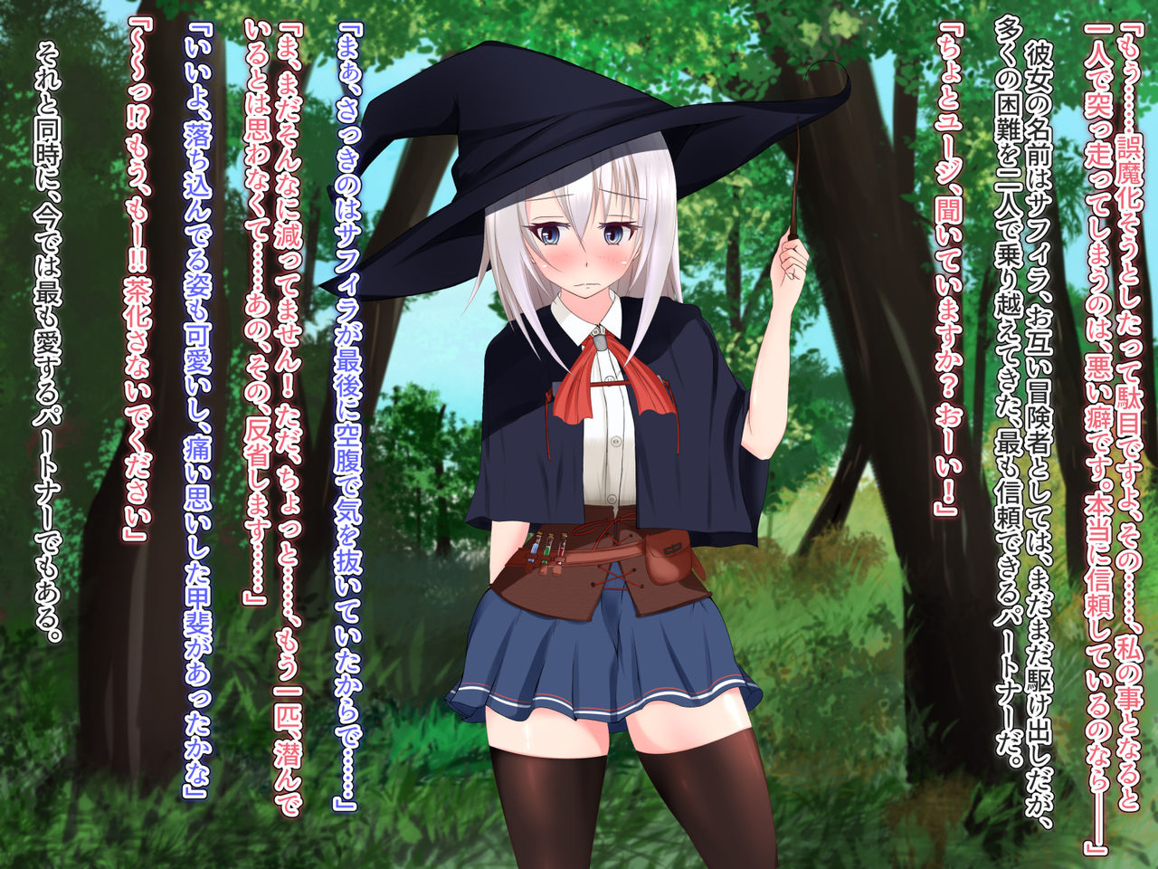 Undermine ~Mushibamareru Partner~ +Honpen no sonogo page 7 full