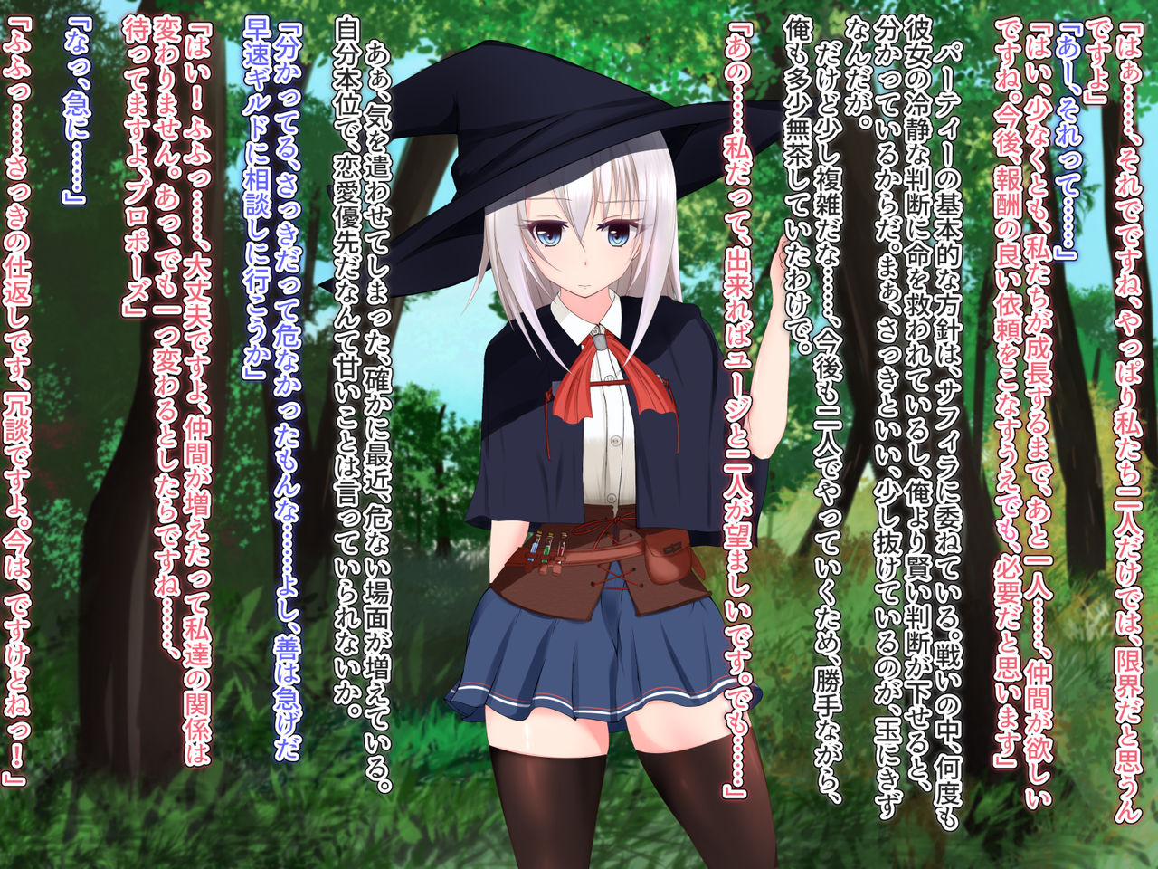 Undermine ~Mushibamareru Partner~ +Honpen no sonogo page 8 full