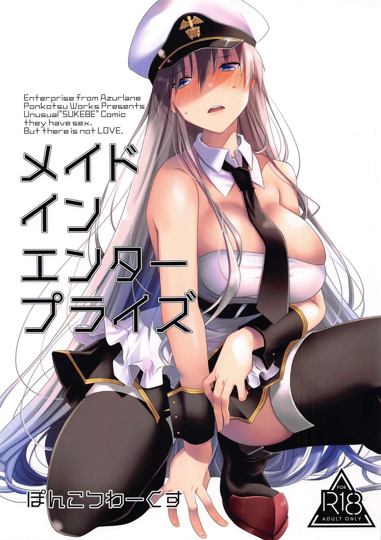 Maid in Enterprise page 1 full