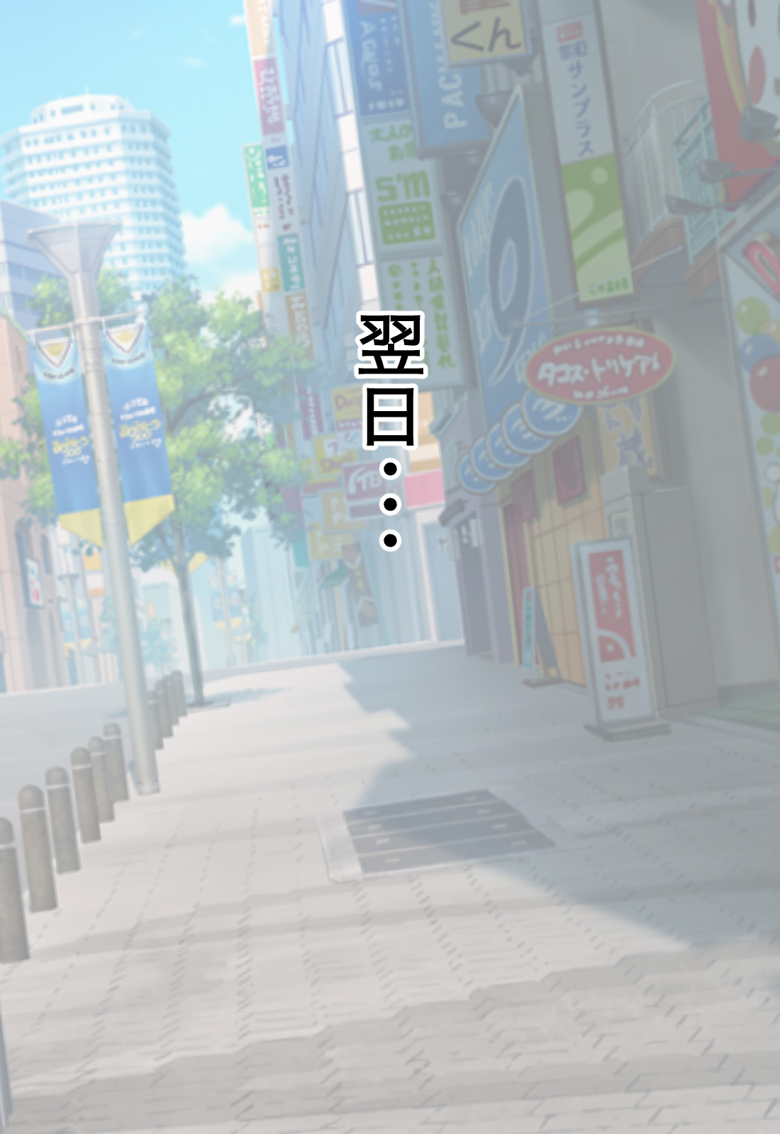 Chiisai koro kara Osewa ni natte iru Kinjo no Oba-san o Otoshite Tanetsuke 2 page 8 full