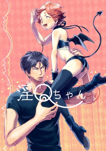 InQ-chan cover
