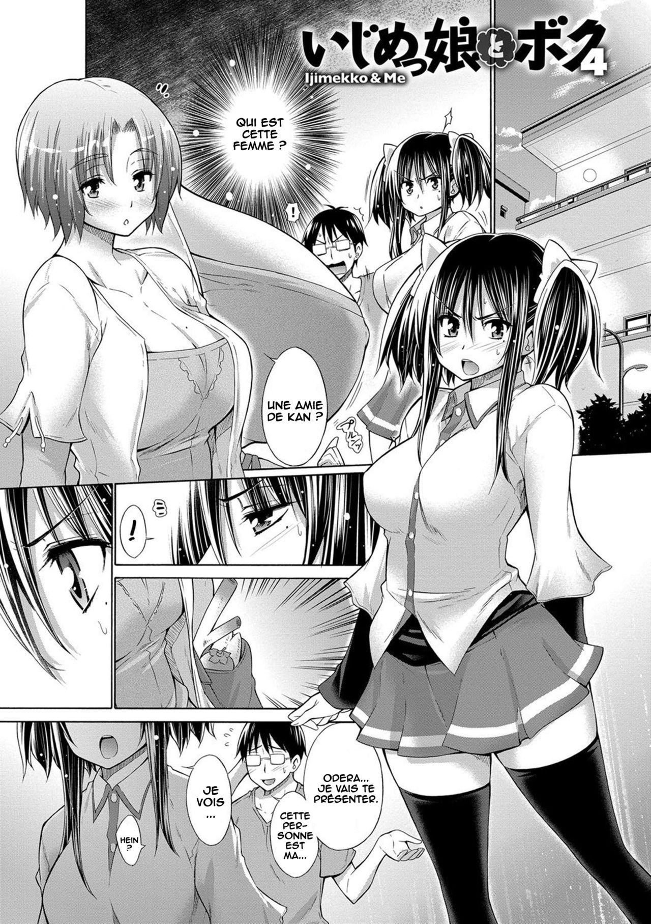 Ijimekko to Boku 4 page 1 full