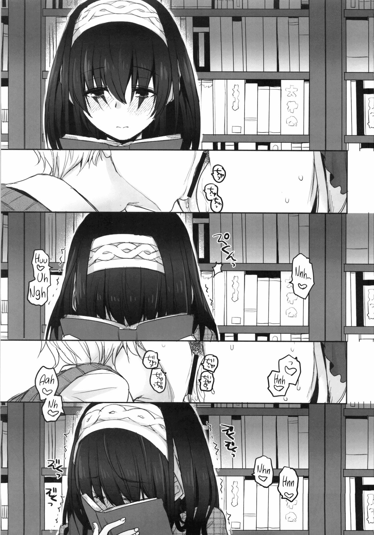 Koibumi page 2 full
