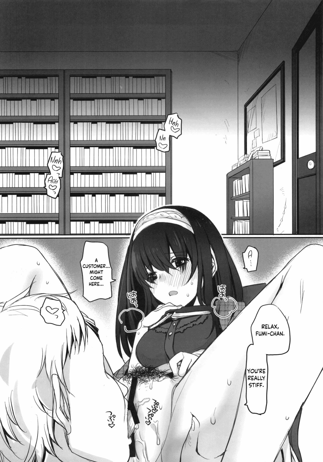 Koibumi page 3 full