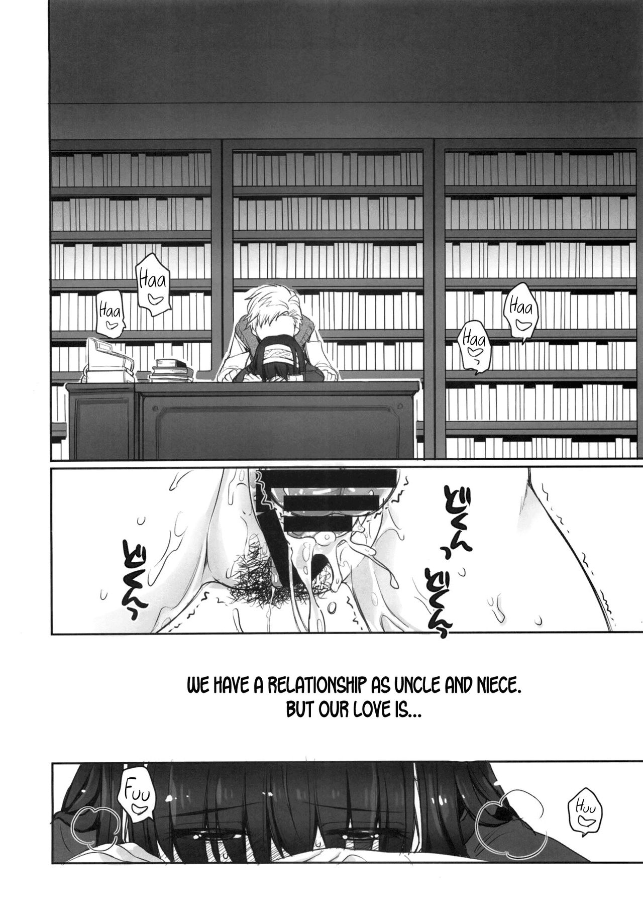 Koibumi page 9 full