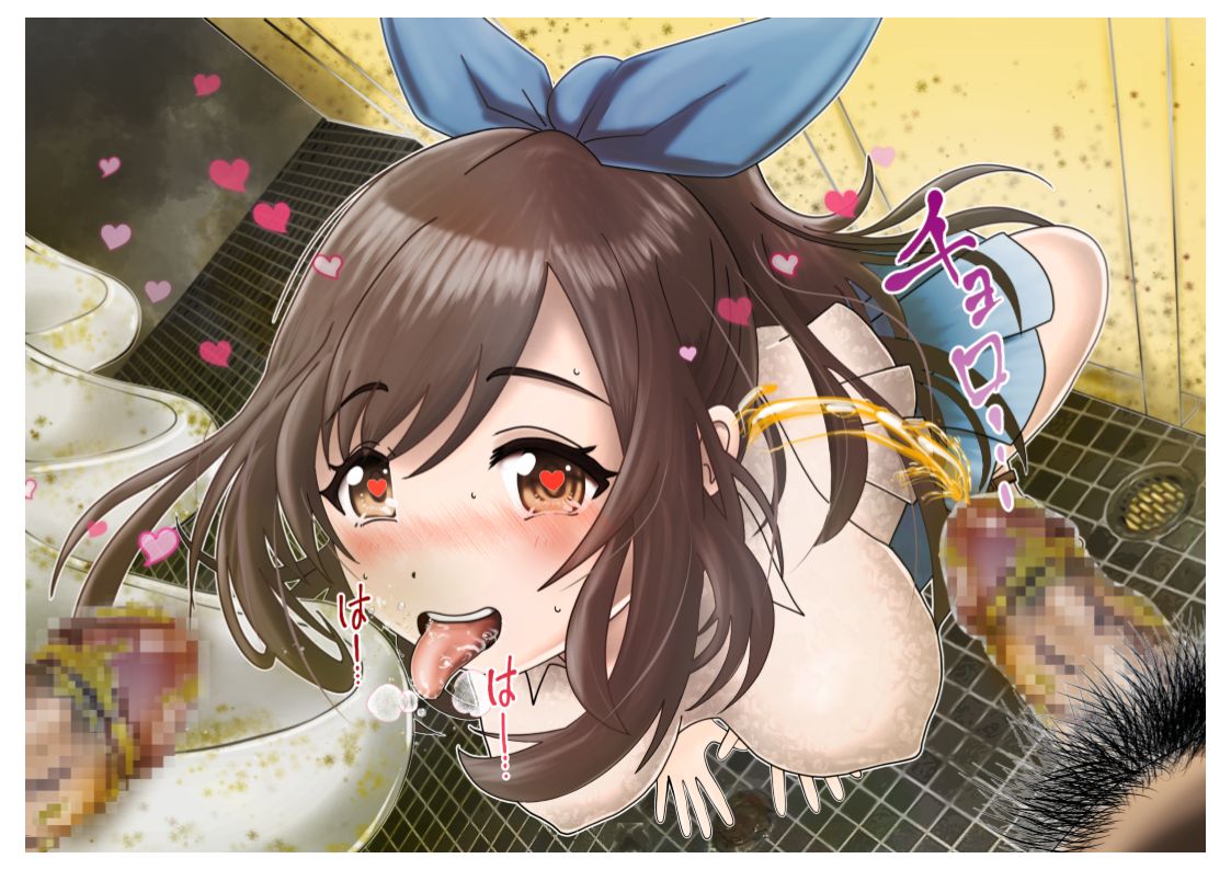 Hougen Idol ni Saimin o Kakete Koushuu Benjo de 3-kakan Scatolo Choukyou Suru Ohanashi page 10 full