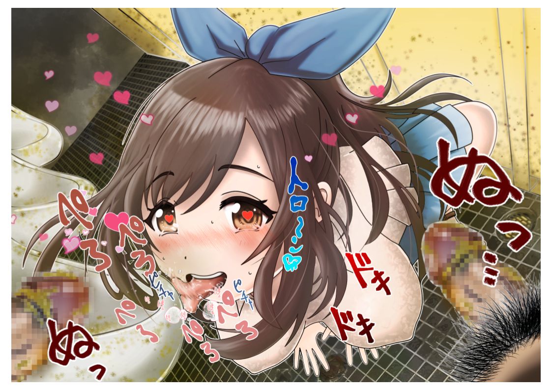 Hougen Idol ni Saimin o Kakete Koushuu Benjo de 3-kakan Scatolo Choukyou Suru Ohanashi page 9 full