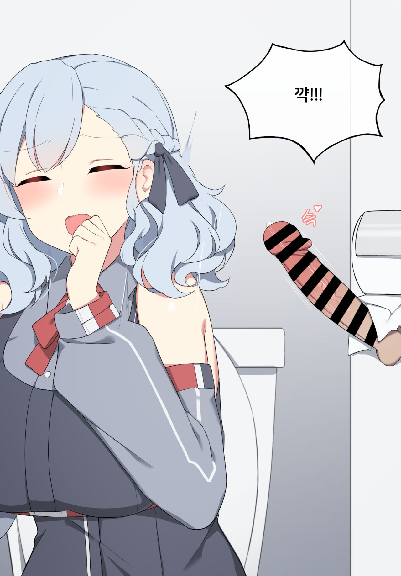 SPAS-12 page 5 full