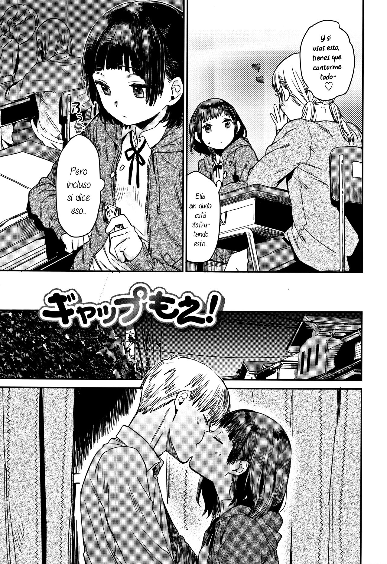Gap Moe! page 3 full