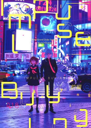 Impulse Buying cover