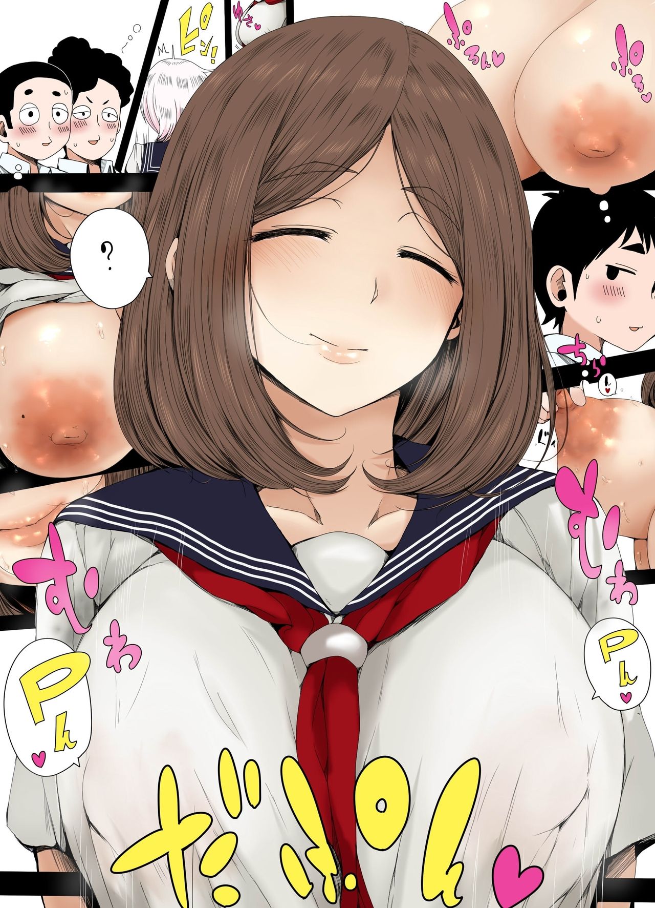 satoumakura page 2 full