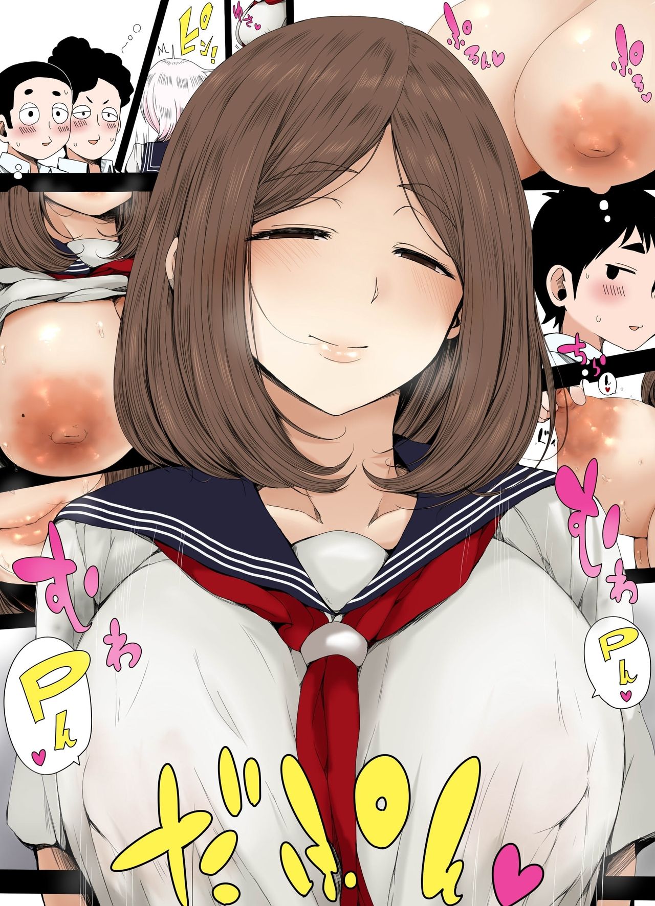 satoumakura page 3 full